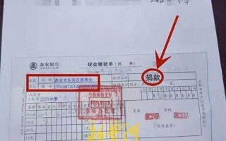 家长通过第三方交“择校费”，收款竟是西安长安区慈善会？各方回应