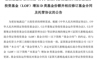 朱少醒大动作！这只管理近20年的基金，时隔7年再增设份额