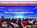 中国上市公司协会党委书记魏峰：近年来上市公司在董事会治理机制、多元化和专业化建设等方面取得显著成果