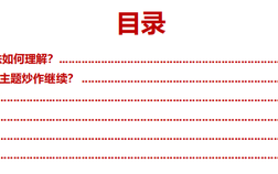 民生策略：市场只是回到正轨，不用过度惊慌